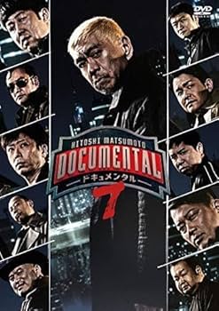 【全巻】 HITOSHI MATSUMOTO Presents ドキュメンタル Amazon.co.jp: HITOSHI MATSUMOTO Presents ドキュメンタル